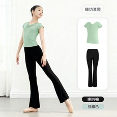 DIU 兒童舞蹈練功服短袖喇叭褲秋季形體服跳舞女童中國芭蕾舞分體套裝