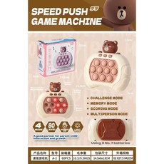 速推 掌上打地鼠遊戲機，999關，減壓，BSMI：D74979, 小熊-超商取件最多30件