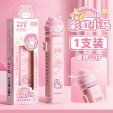 高顏值 創意 可愛 簡約, 1個, 旋轉推拉橡皮-彩虹小馬,0.12
