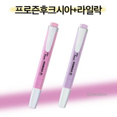 [원드림]스윙쿨 파스텔 형광펜 베스트 2종세트, 1팩, 프로즌후크시아+라일락