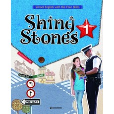 Shiny Stones. 1:School English with the Four Skills, DARAKWON, 1null