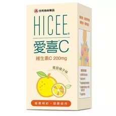 武田 愛喜C 維生素C500mg+鈣 口嚼錠 清新檸檬口味, 1個, 維生素C200mg (香甜橘子味),20錠