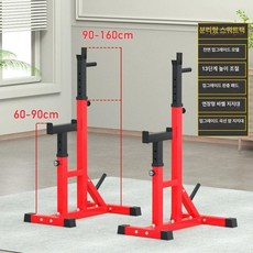 스쿼트운동기구 헬스운동기구 홈트레이닝 30kg 머신 기계 바벨, 업그레이드 분리형, 업그레이드 분리형 팔 길이 조절보호봉
