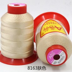 자동차 강력한 섬유 뜨개질 나일론 실 원사 0.7mm 210D/9 폴리에스터 재봉실 가죽 소파용, skin color 8163, 1개