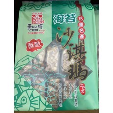 惠比須 海苔沙琪瑪, 1個, 海苔