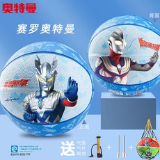 奧特曼皮球兒童籃球幼兒園專用3號4號5號小孩拍拍球男孩球類玩具, 1個, 3號真人款定製版籃球送氣筒
