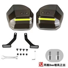 電動車手把套 擋風 防風 防雨四季通用 護手罩, 護手罩+【一對增高螺絲】, 1個
