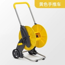 정원 청소 물분사기 분무기 옐로우 물호스 고압물총 릴호스, J. 노란 푸시 호스 카트