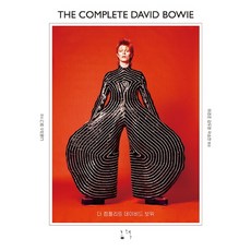 that book The Complete David Bowie, 尼可拉斯佩格