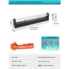 3D 물결등 인테리어 조명 오로라 바다 감성 노래방 램프 거실 무드등 갤러리 조명, 1개, 5_오로라 100cm