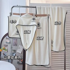 台灣出貨 山茶花浴巾浴袍 女用可穿式浴裙 全身一體公主風柔軟吸水浴巾, 山茶花全家福【裙+浴+毛+帽+手巾】, 1個