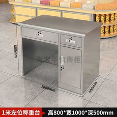 스텐 계산대 안내 데스크 카운터 테이블 의류매장, (오른쪽서랍) 길이100 폭50 높이80cm