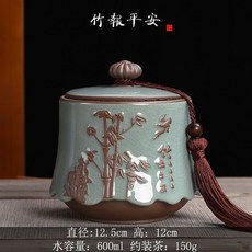 茶葉罐 密封罐 玻璃密封罐 茶罐 收納罐 陶瓷罐 儲物罐 哥窯複古茶葉罐陶瓷家用大號半斤裝儲物罐茶葉高檔密封罐防潮罐子, 1個, 竹報平安約裝茶150g