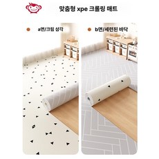 라이트온 놀이방매트 층간소음매트 유아 거실 아기, 크림삼각우아한바닥