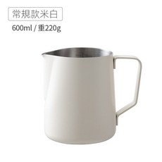 意式不鏽鋼尖嘴咖啡奶泡壺 打奶缸 鶴嘴咖啡拉花杯, 600ml米白-尖嘴, 1個