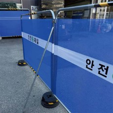조은두리 휀스지지대, 25ΦxH1000