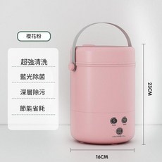 迷你洗衣機 藍光除菌 深層清潔 節能省耗, 遵享款 粉色, 粉色