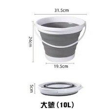 折疊收納水桶 伸縮水桶 洗車用 釣魚桶 露營外出便攜, 灰色