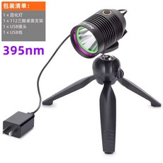 UV 조사기 레진 램프 산업용 축광기 경화 건조 조명, D. 395nm 자광 20W