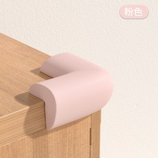寶寶防撞條 加寬加厚 附膠貼 papa母嬰 L型加厚泡棉防撞邊條 居家安全防護 防碰 兒童防撞角 防受傷 2m安全防撞, 1個, 防撞角-粉色【10個裝】