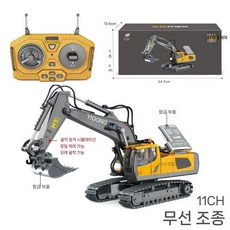 rc 카 자동차 전동 알씨 라디오 장난감 고속 트럭 무선 레이싱 드리프트 섀시 포함, 배터리 1개 기본 제공  리모컨 배터리 + 드라이버, 11채널 블랙 굴삭기  알로이 버킷
