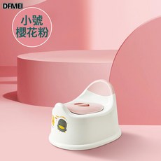 DFMEI 兒童馬桶坐便器男孩女寶寶便盆嬰兒幼兒大小號尿盆小孩尿桶小馬桶, 粉色小號:如圖