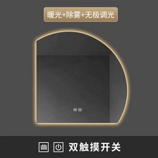 벽걸이 욕실 LED 조명 거울 화장대 메이크업 인테리어 벽거울 조명거울, 7_고급형따뜻한빛김서림방지터치스위치 50x50