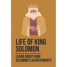 (영문도서) Life Of King Solomon: Learn About King Solomon's Achievements: History Of King Solomon Paperback, Independently Published, English, 9798532634282