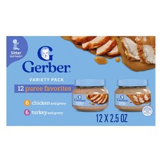 거버 스테이지 2 베이비푸드 치킨 앤 터키 버라이어티팩 밀타임, 71g, 12개