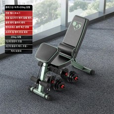 Esrang상점 로봇침구청소기 헬스기구 실내운동기구, 플래그십 그린 하이 + 20kg 콤보