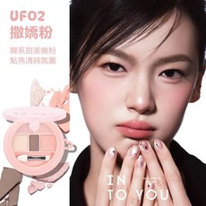 INTO YOU心慕於你 嘟嘟五色臥蠶盤 原生自然臥蠶 新手多用臥蠶眼影盤 UFO2撒嬌粉, 1個, UFO2 撒嬌粉