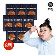 온작 이영자 얼큰 사골 육개장 800g 5팩, 8개
