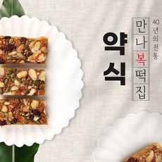 만나복떡집 약식 답례떡, 선택2 보자기 포장(색상랜덤 - 최대 2박스까지), 1개