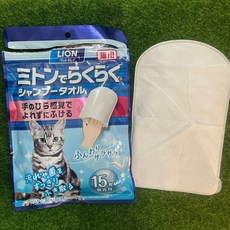 蹦蹦跳 寵物專用擦澡手套 (5入/包) lion 手套型潔膚濕紙巾 (犬用/貓用 15入), 1個, LION貓用15入(無香