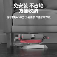 윗몸일으키기 기계 허리 보조기 가정용 전자동 게으름뱅이 운동 권복기, 헬스 트레이너 추천 운동 훈련 신기 다기능 수