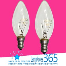 백열 촛대구 소형전구 샹들리에전구 220V 40W 60W E14 E17 E26, 40W (은은한 밝기), E14 (소켓지름 약 14mm), 1개