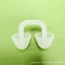 U型矽膠鼻塞 防嗆水鼻夾 游泳運動輔助用品, 透明白--隱形鼻塞, 1個