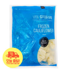 급속냉동 컬리플라워 1kg 대용량 데친채소 간편손질 키토 식단 다이어트 야채, 1개