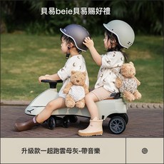 超跑款兒童扭扭車一到三歲靜音防側翻溜溜車大人可坐, 1個, 超酷跑車雲母灰加長親子同乘音樂款:如圖所示