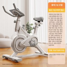 실내 자전거 좌식 헬스 가정용 운동기구 어르신 사이클 기구, 최상위 풀커버 확대 프레임 두꺼운 프레임, 기본 모델명/품번