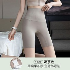 女生三合一高腰收腹提臀塑形安全褲