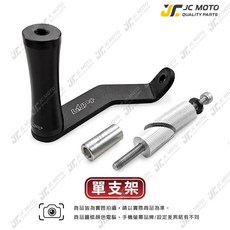 LUP 偉士牌 下移 VESPA 春天 衝刺 專用 LV41 手機架, 單支架（不含球頭）