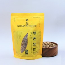 안동 볶은 보리차 (500g*3개), 3개, 1개입, 500g
