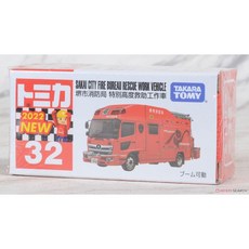 TOMICA 多美小汽車 #32 堺市消防車 特別高度救助工作車 合金模型車 無車貼, 1個, 現貨