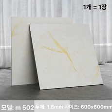 단열 시트지 접착식 스티커형 거실 시트 사무실 방수, 1개, M502 1.8mm [60x60]