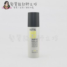 KMS HP 玩髮 撲塑迷泥 造型品 150ml (支撐4 光澤1), 1個
