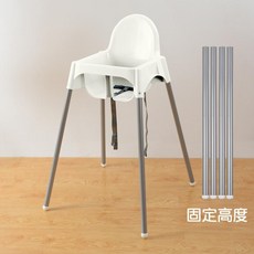 兒童餐椅 兒童高腳椅 用餐椅 飯店兒童椅, 白餐椅無餐板（固定高度）