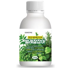 벌레잘잡아 오렌지 추출물 친환경 해충퇴치제 실내화분 캠핑장 시골집 모기 진딧물 진드기 응애 초파리 총채벌레 뿌리파리 퇴치, 250ml, 1개