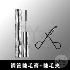 OYOU✨ 鋼管睫毛膏 三資堂同款 小鋼管睫毛膏 小刷頭睫毛膏 防水防汗 持久自然 不暈染 小鋼管 睫毛膏 睫毛定型膏, 1個, 鋼管睫毛打底膏 黑色 一隻~【贈睫毛夾】