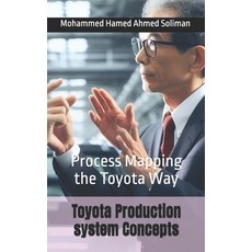 (영문도서) Toyota Production system Concepts: Process Mapping the Toyota Way Paperback, Independently Published, English, 9798323911882